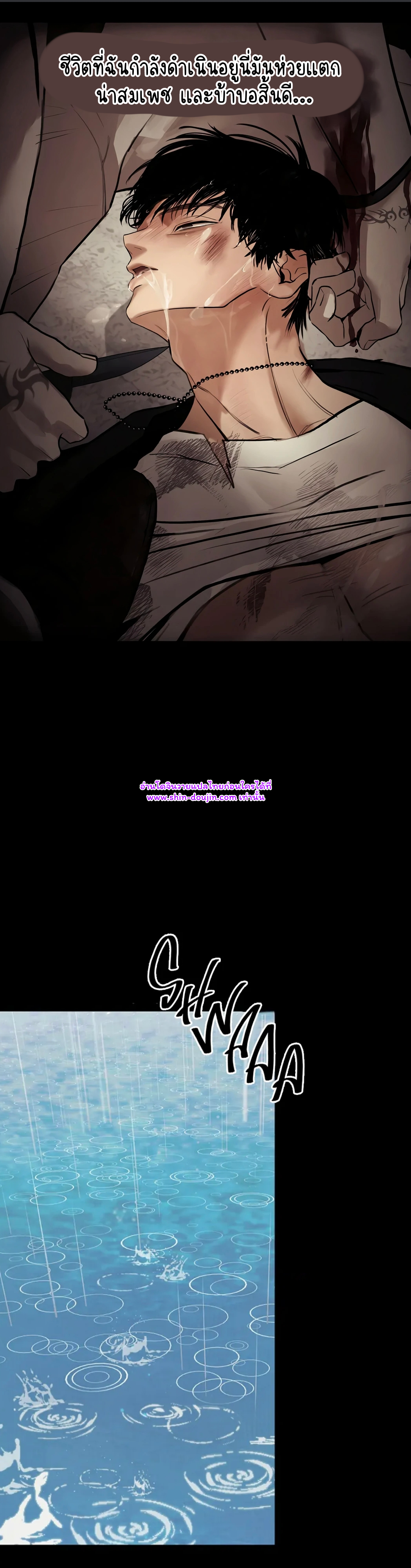 Noir of June EP 0